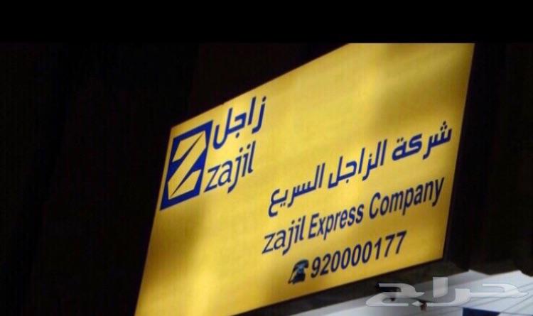 ستاير سيارات عازله عن شمس ظهريه