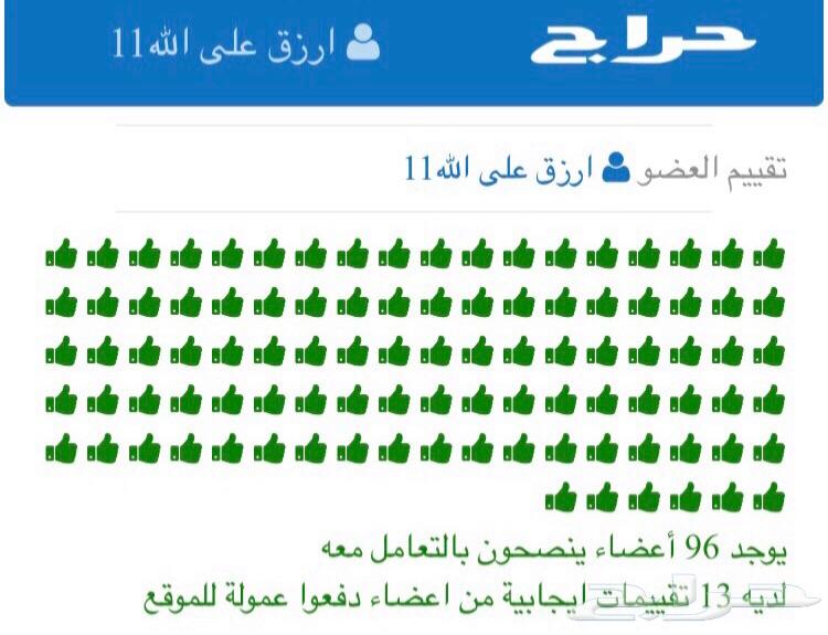 ستاير سيارات عازله عن شمس ظهريه