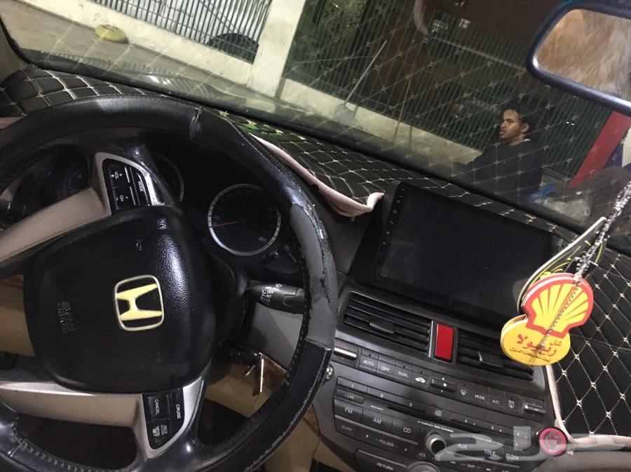 الدمام