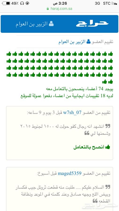 كمبرسر مكيف ددسن تشليح ويوجد قطع اخرى