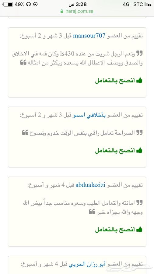 كمبرسر مكيف ددسن تشليح ويوجد قطع اخرى