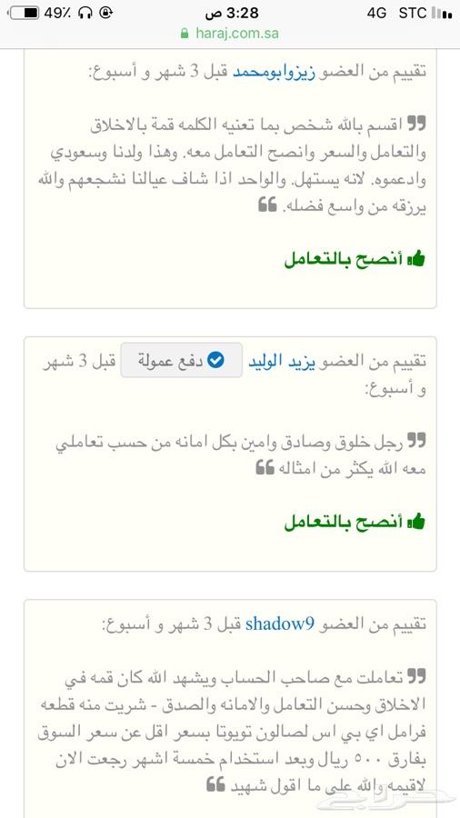 كمبرسر مكيف ددسن تشليح ويوجد قطع اخرى