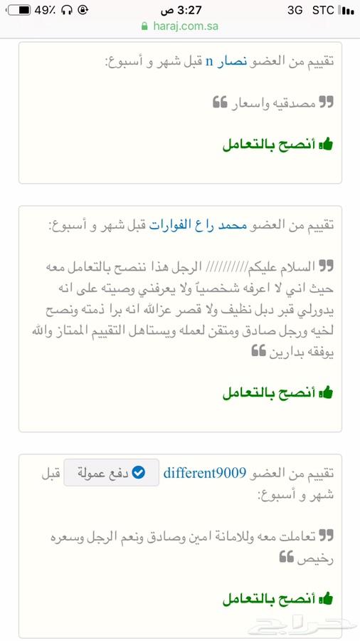 كمبرسر مكيف ددسن تشليح ويوجد قطع اخرى