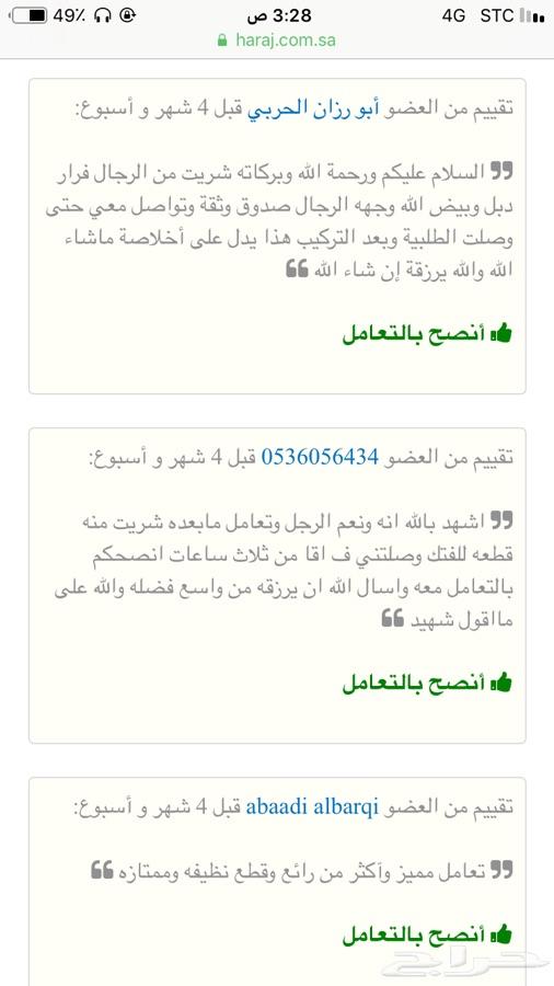 كمبرسر مكيف ددسن تشليح ويوجد قطع اخرى