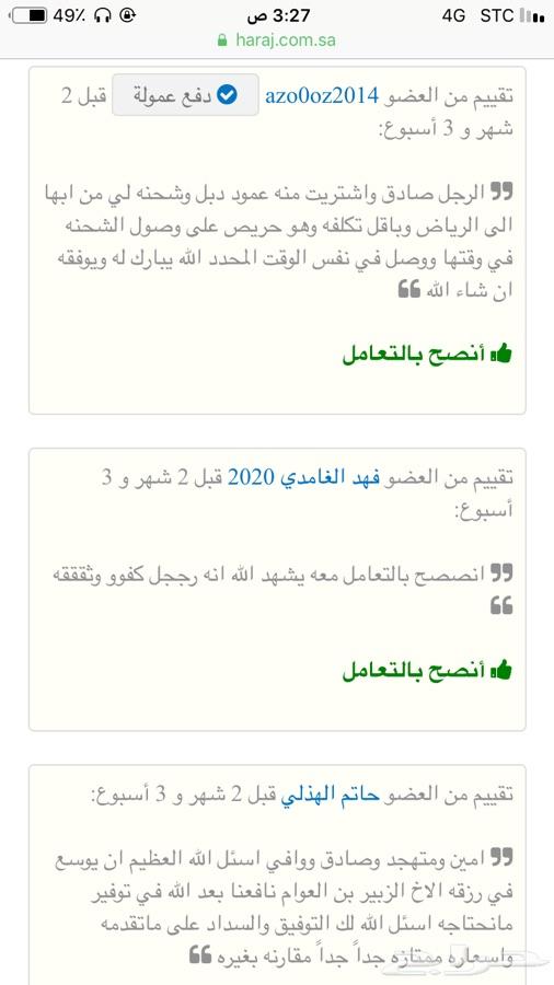 كمبرسر مكيف ددسن تشليح ويوجد قطع اخرى