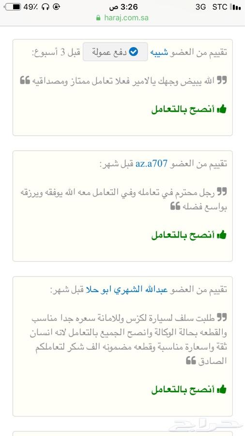 كمبرسر مكيف ددسن تشليح ويوجد قطع اخرى