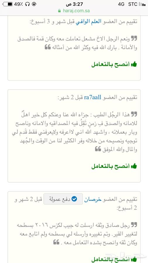 كمبرسر مكيف ددسن تشليح ويوجد قطع اخرى