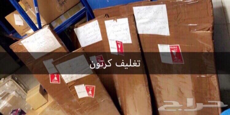 ستاير سيارات عزل عن شمس وخاصه للسفر