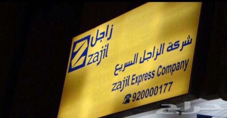 ستاير سيارات عزل عن شمس وخاصه للسفر