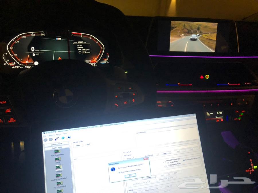 اضافة وتعديل BMW بي ام خرائط2019 CarPlay