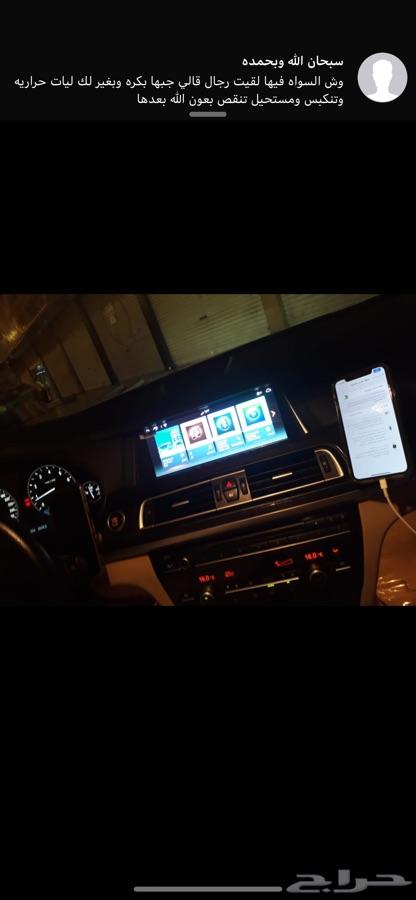 شاشات اندرويد مع كمره bmw جميع الفئات