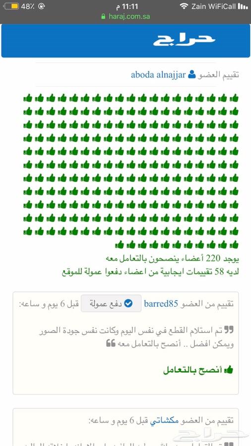 اكسسوارات مرسيدس و AMG