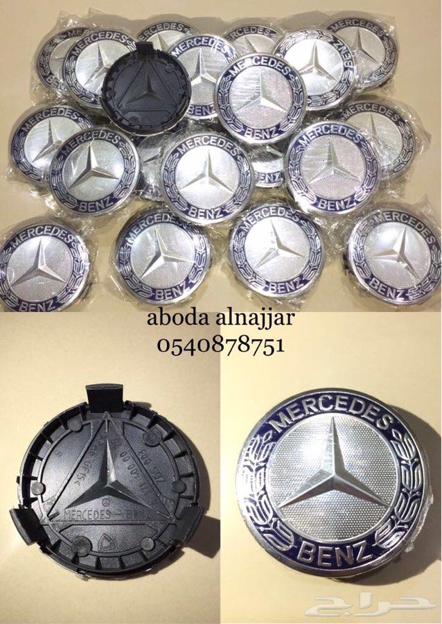 اكسسوارات مرسيدس و AMG