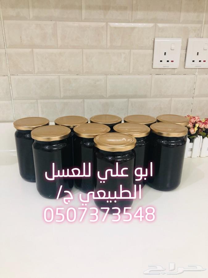 عسل سدر وسمر وعلى الشرط