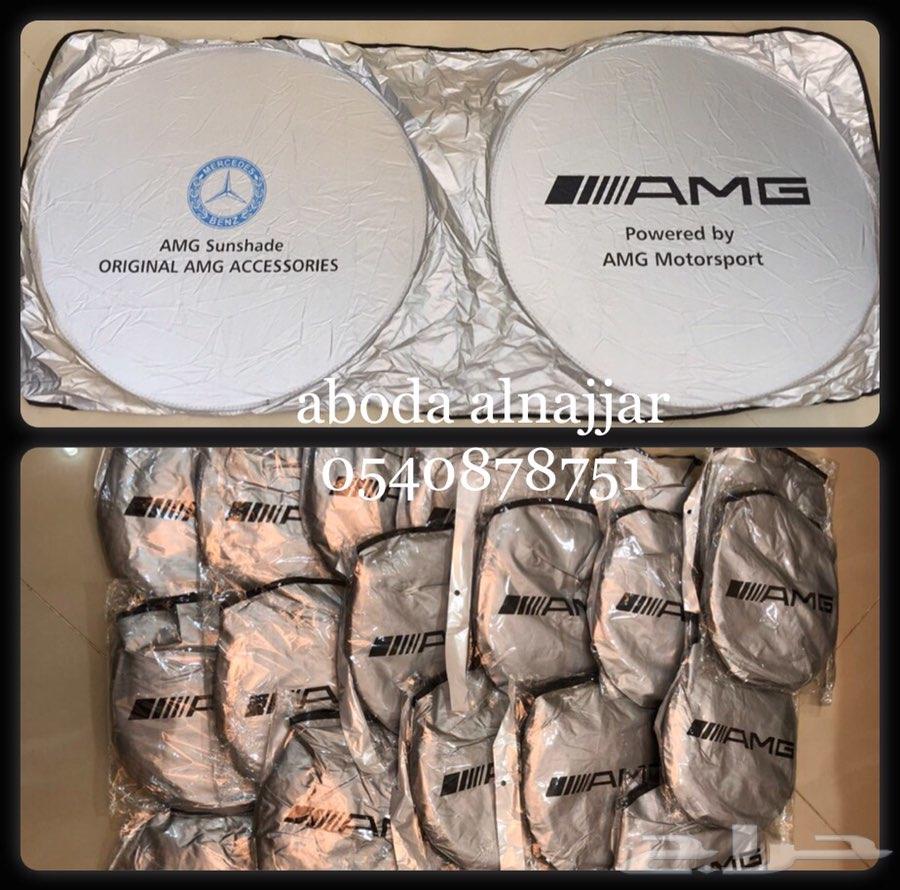 اكسسوارات مرسيدس و AMG