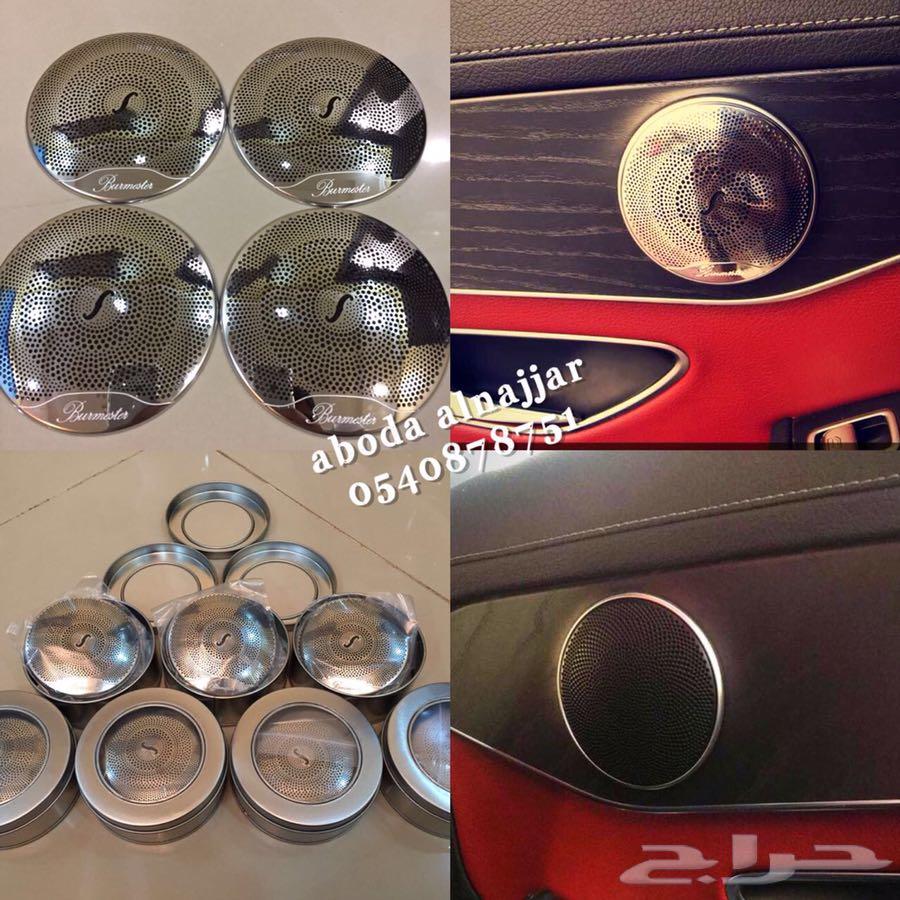 اكسسوارات مرسيدس و AMG