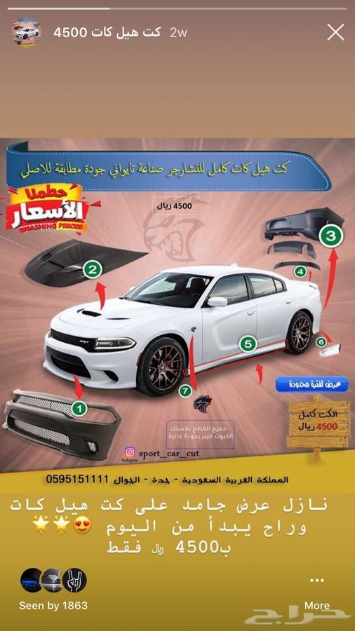 كت تشارجر هيل كات بجوده الاصلي عرض خاص