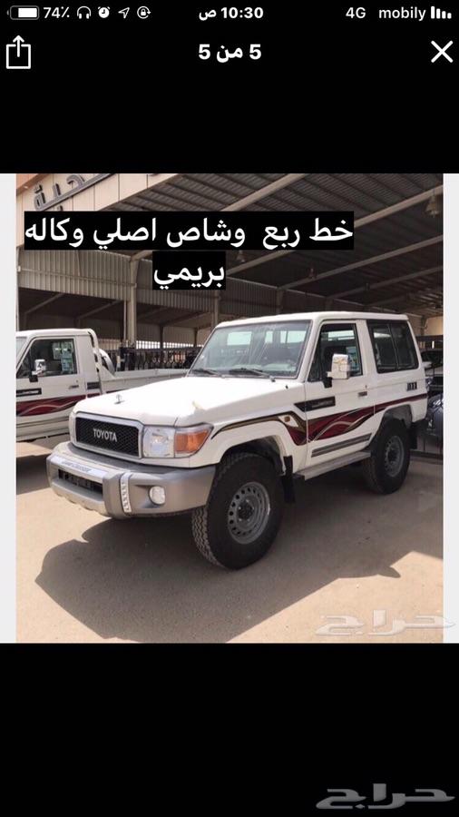 فيبر صندوق شاص حوض ابيض بيج
