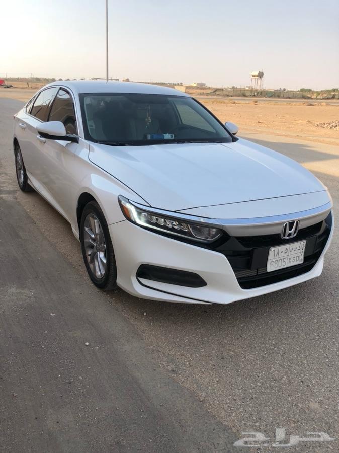 الرياض