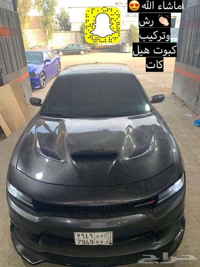 كت تشارجر هيل كات بجوده الاصلي عرض خاص