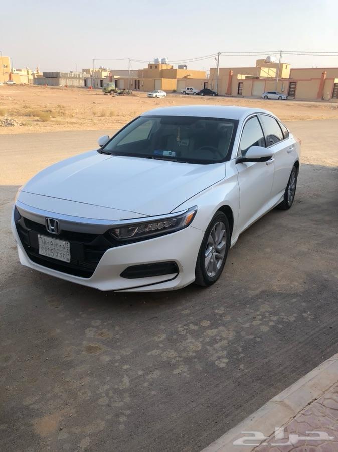 الرياض