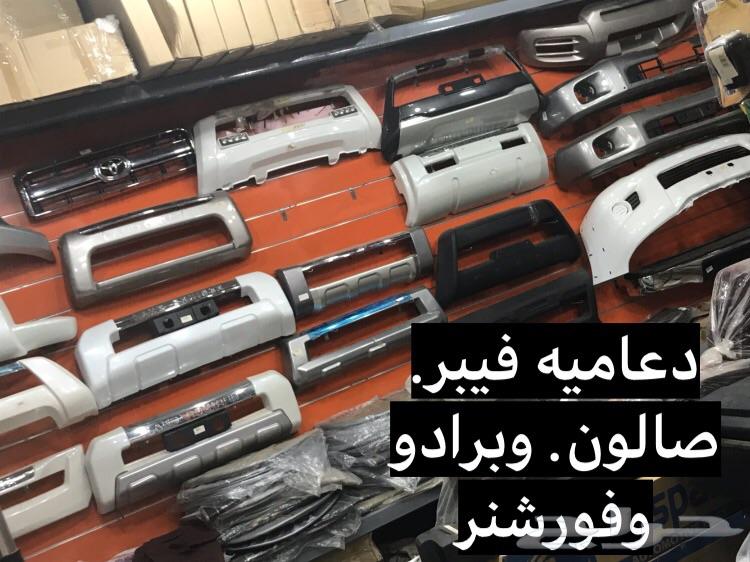 فيبر صندوق شاص حوض ابيض بيج