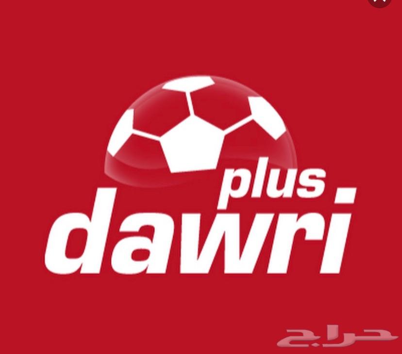 شاشة النترا 2014-2015 اندرويد ايباد
