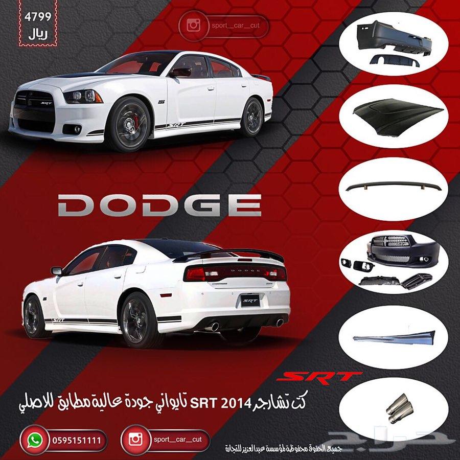 صدام امامي تشارجر اس ار تي كامل ب1200 فق
