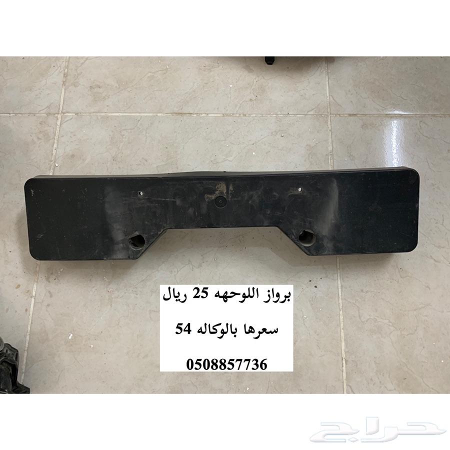 قطع افالون