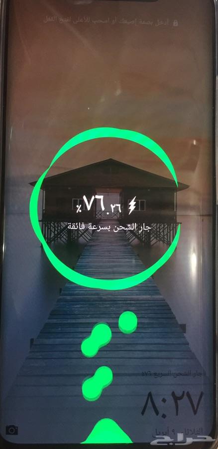 اذا تعبت من الشواحن . الحل هنا .