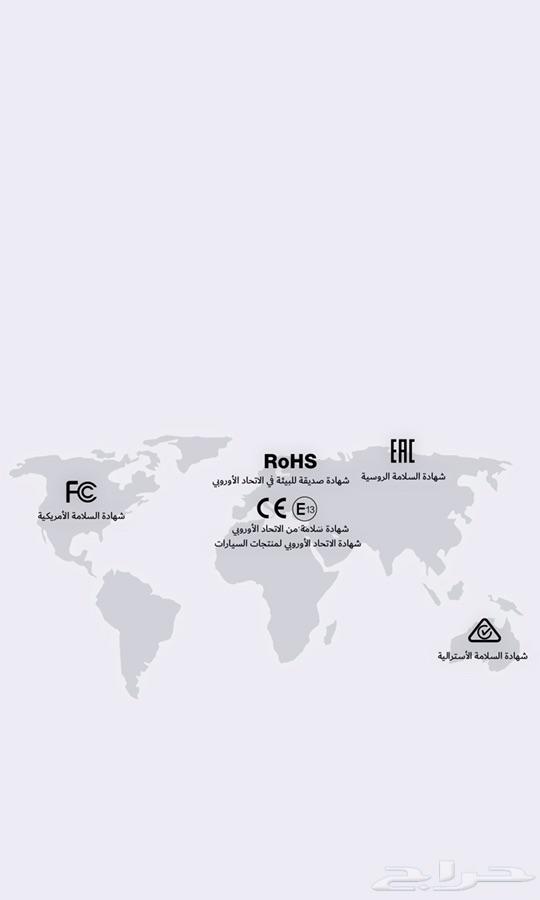 اذا تعبت من الشواحن . الحل هنا .