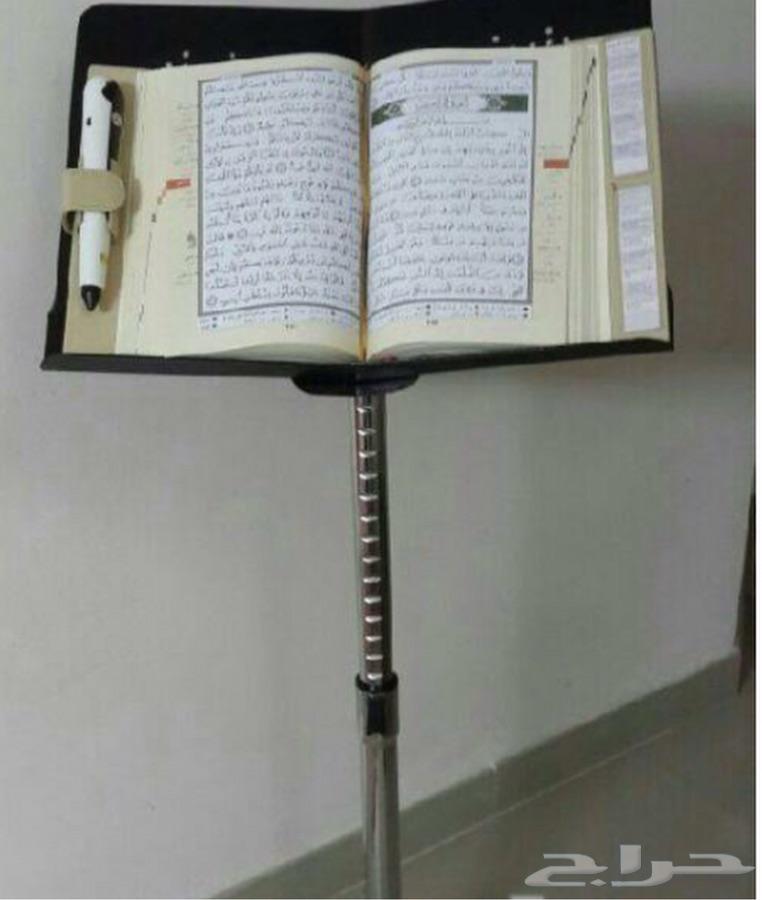 حامل مصحف المعدني المتحرك