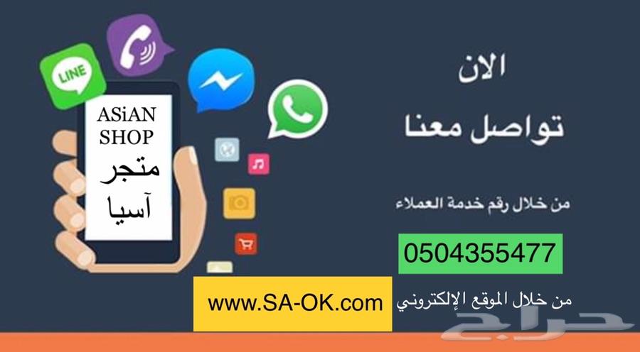 اذا تعبت من الشواحن . الحل هنا .