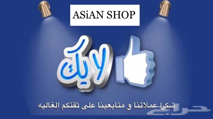 اذا تعبت من الشواحن . الحل هنا .