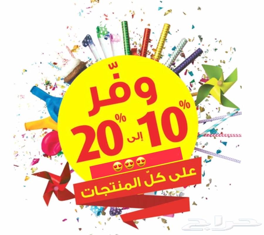اذا تعبت من الشواحن . الحل هنا .