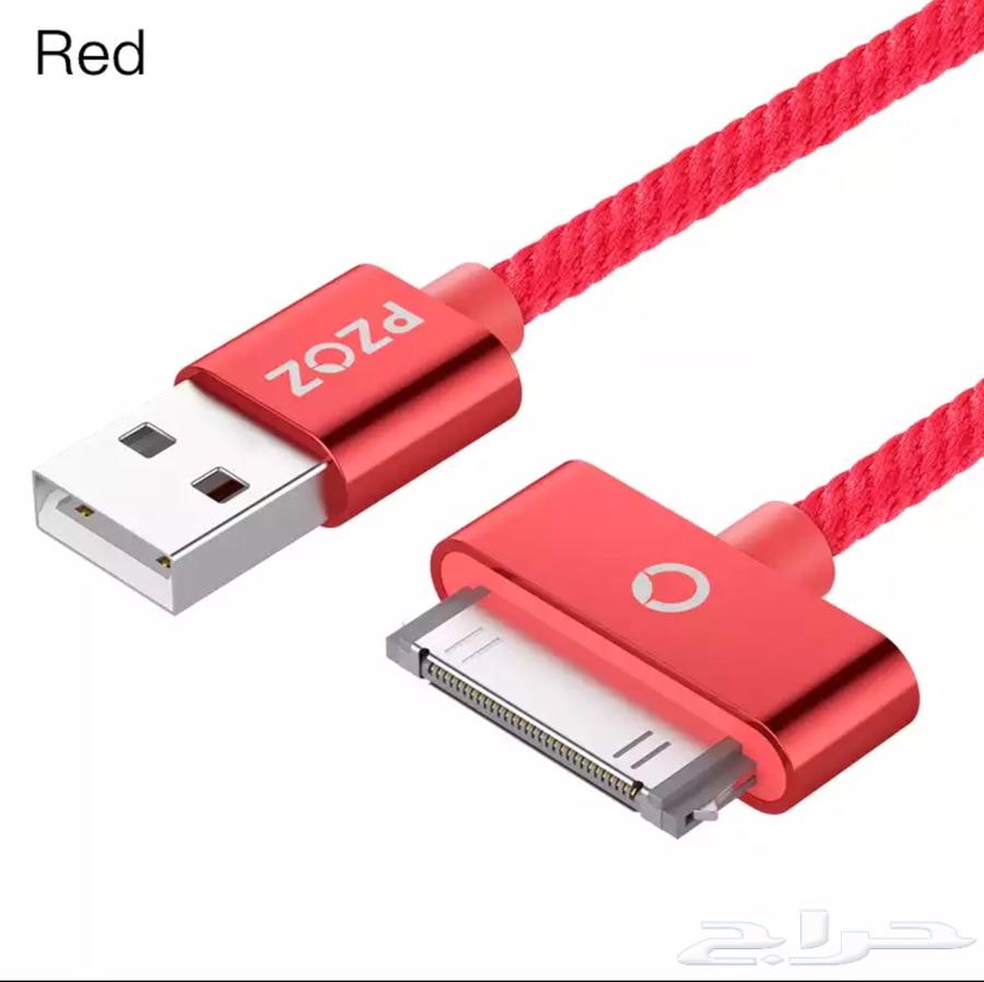 اذا تعبت من الشواحن . الحل هنا .