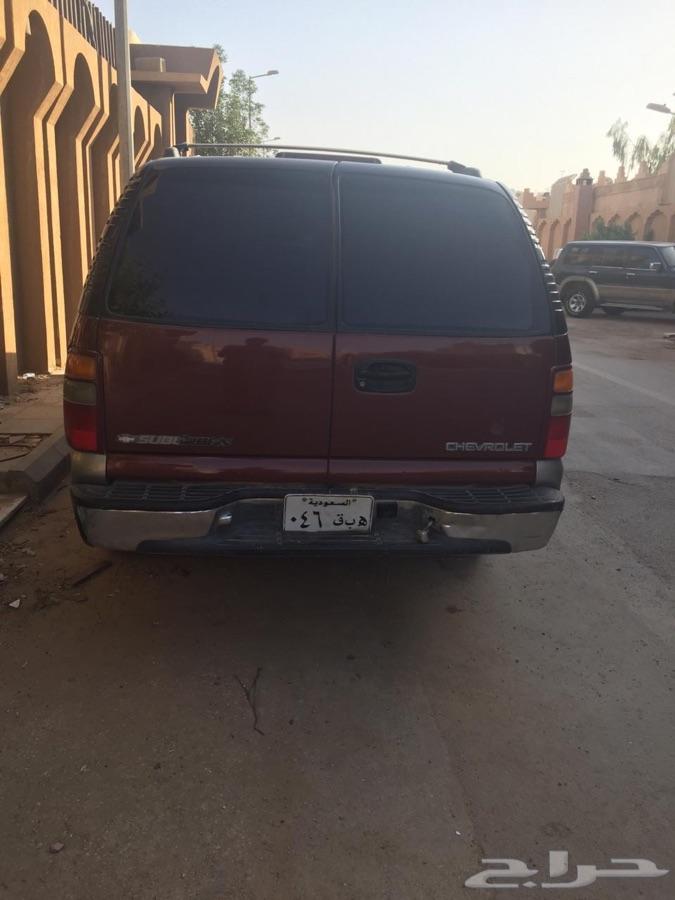 الرياض