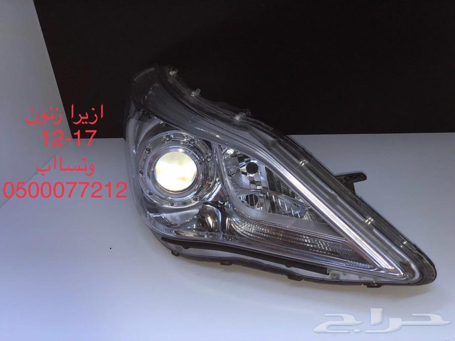 شمعات ازيرا عادي زينون 2012 إلى 2016