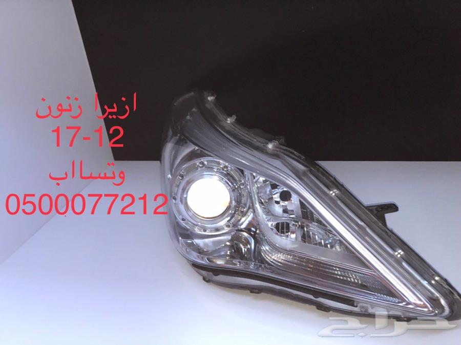 شمعات ازيرا عادي زينون 2012 إلى 2016