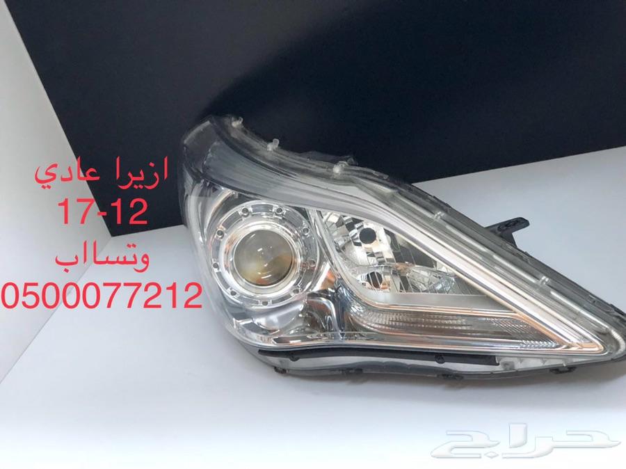 شمعات ازيرا عادي زينون 2012 إلى 2016