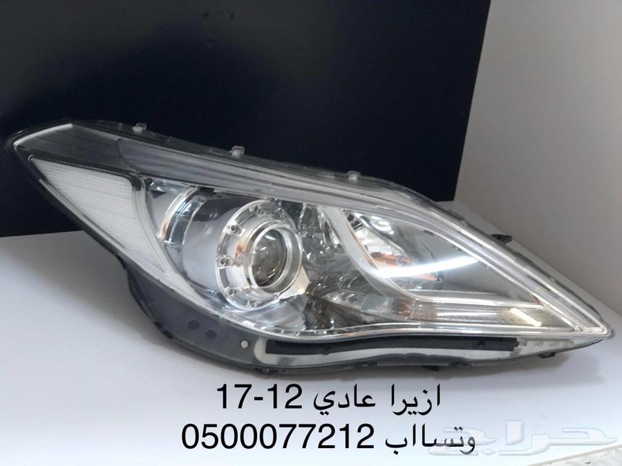 شمعات ازيرا عادي زينون 2012 إلى 2016