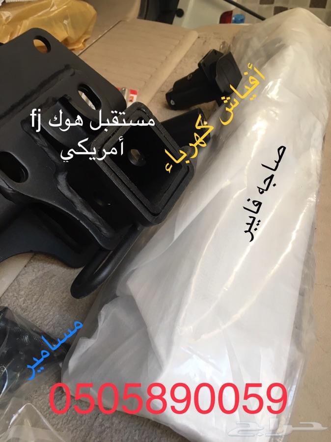 مستقبل هوك FJ للبيع هوك اف جي