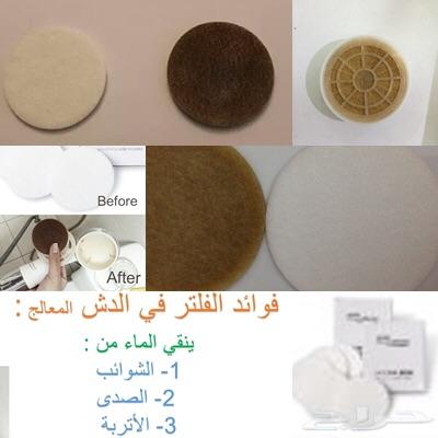 عروض على الدش المعالج الان لفتره محدوده