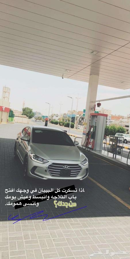 الطايف