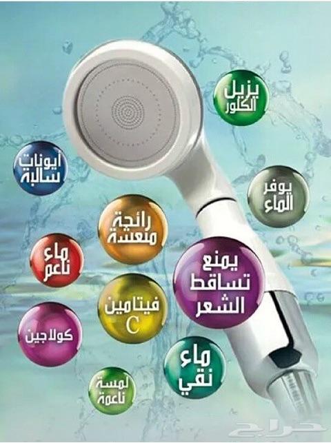عروض على الدش المعالج الان لفتره محدوده