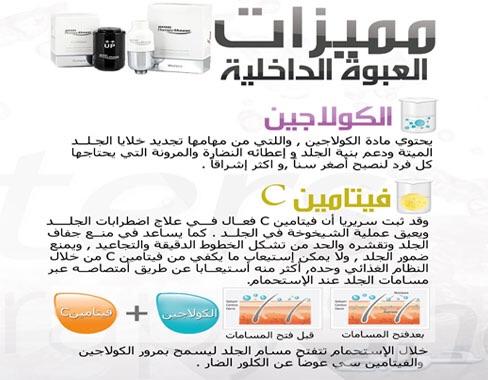 عروض على الدش المعالج الان لفتره محدوده