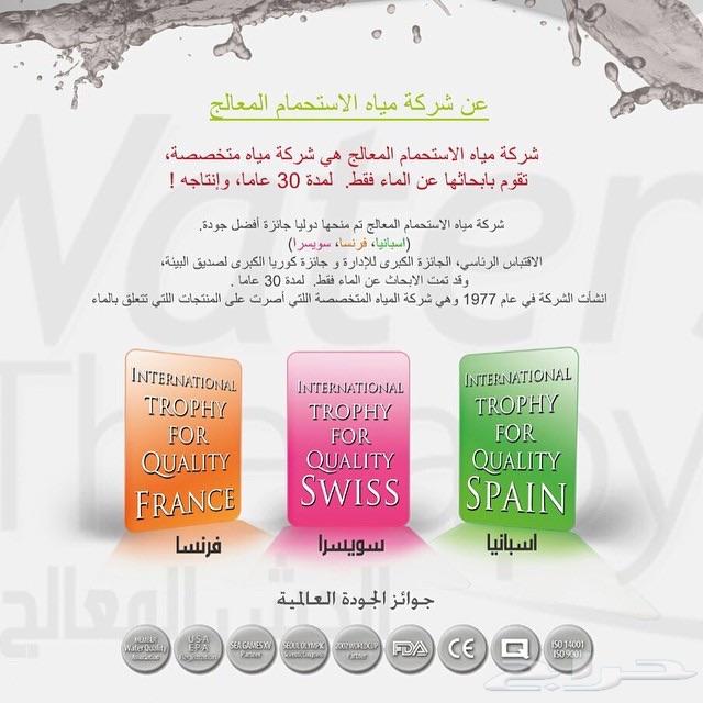 عروض على الدش المعالج الان لفتره محدوده