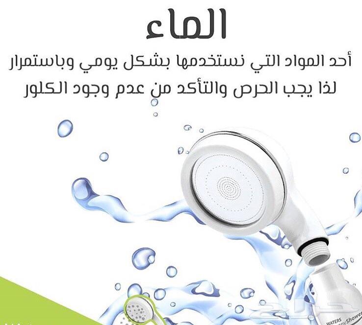 عروض على الدش المعالج الان لفتره محدوده