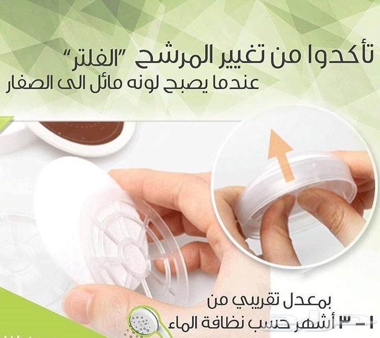 عروض على الدش المعالج الان لفتره محدوده