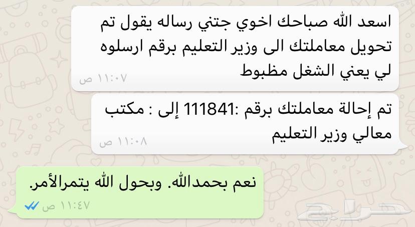 إسقاط عقاري-تسليف-زراعي-مخالفات